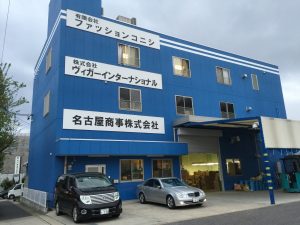 NVK笹原センター（国内工場）
