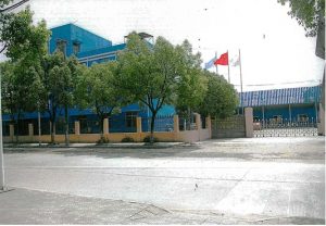 中国上海工場